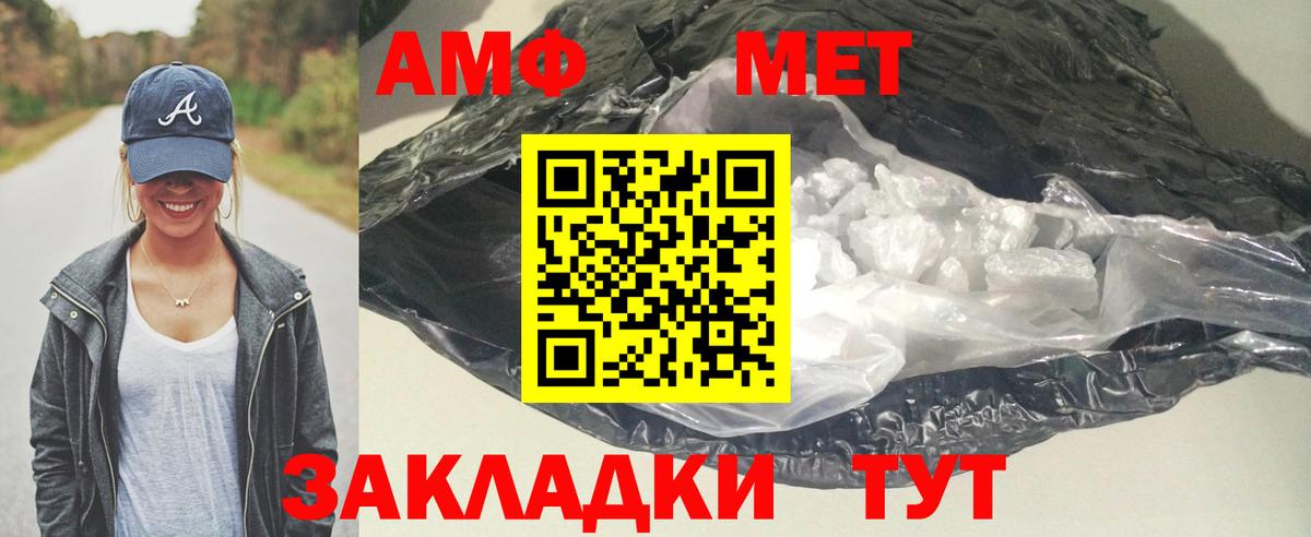 Каменск-Шахтинский  АМФ Premium  Вход с VPN 