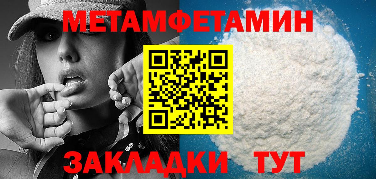 АМФЕТАМИН Premium Каменск-Шахтинский