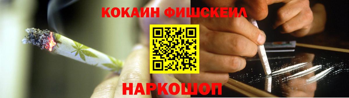 КОКАИН 99% Каменск-Шахтинский