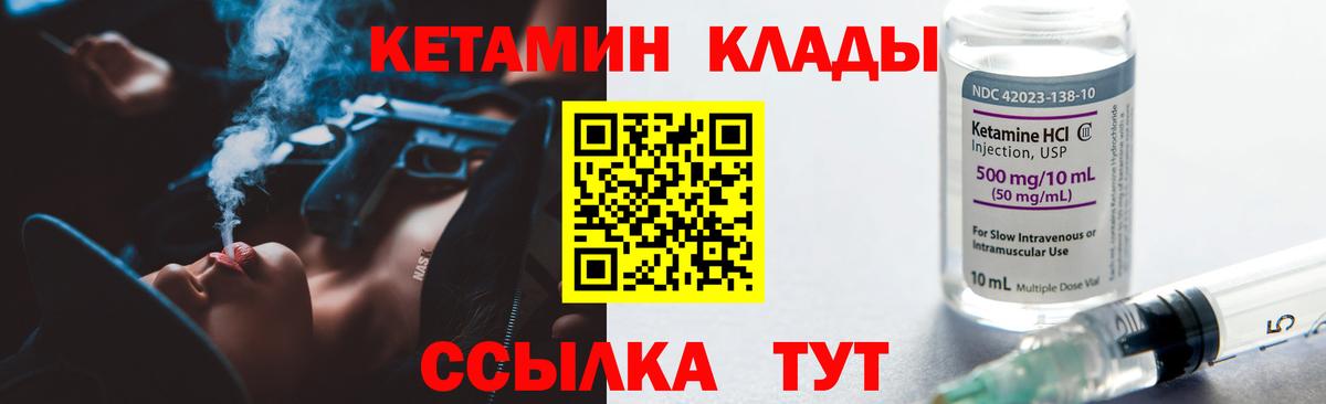 Каменск-Шахтинский  ссылка на мегу рабочий сайт  Вход с VPN  Кетамин VHQ 