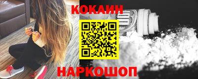 мескалин Владивосток
