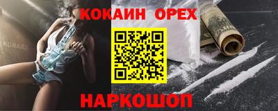 сатива Владикавказ