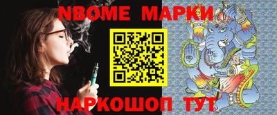 мескалин Владивосток