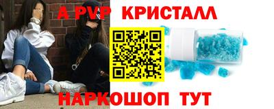 винт Владимир
