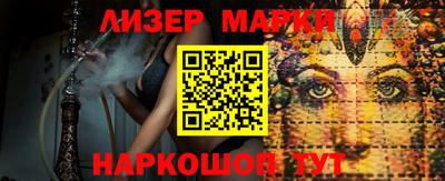 мескалин Владивосток