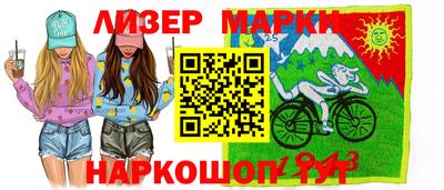 мескалин Владивосток