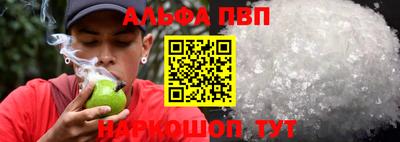 сатива Владикавказ