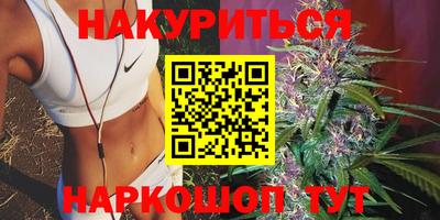 мескалин Владивосток