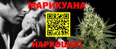 сатива Владикавказ