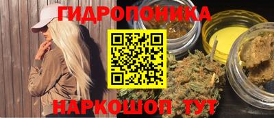 сатива Владикавказ