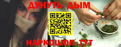 мескалин Владивосток