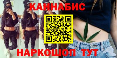 сатива Владикавказ
