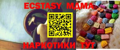 мескалин Владивосток