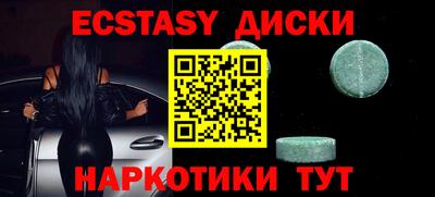 сатива Владикавказ
