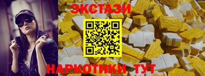 мескалин Владивосток