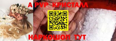 мескалин Владивосток