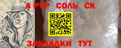 сатива Владикавказ