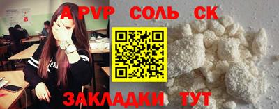 винт Владимир