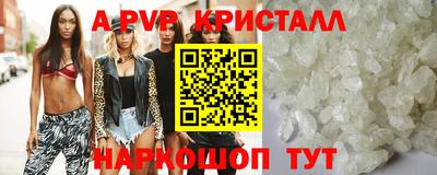 сатива Владикавказ