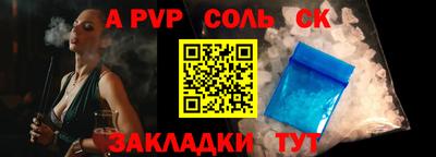 сатива Владикавказ