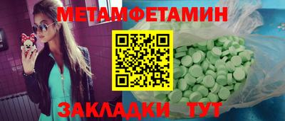 мескалин Владивосток