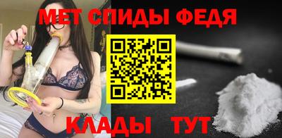 сатива Владикавказ