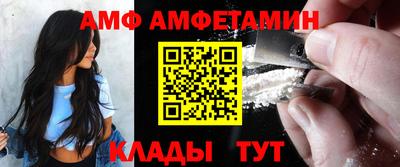 винт Владимир
