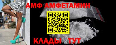 винт Владимир