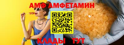 винт Владимир