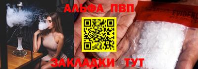 мескалин Владивосток
