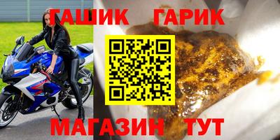 сатива Владикавказ