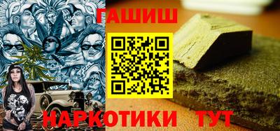 сатива Владикавказ