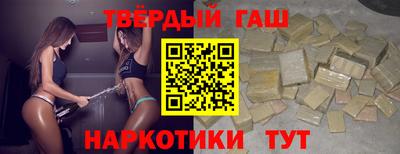 мескалин Владивосток