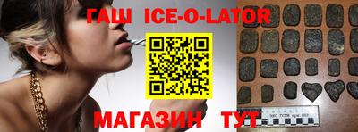 мескалин Владивосток