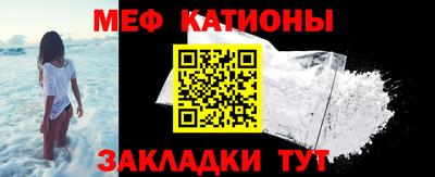 мескалин Владивосток