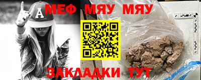 сатива Владикавказ