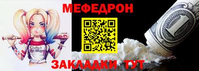 мескалин Владивосток