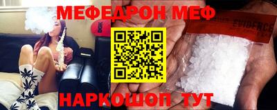 мескалин Владивосток