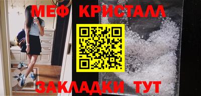 сатива Владикавказ