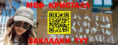 сатива Владикавказ