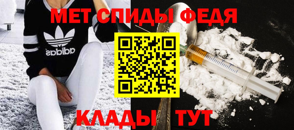 МЕТАМФЕТАМИН винт Каменск-Шахтинский