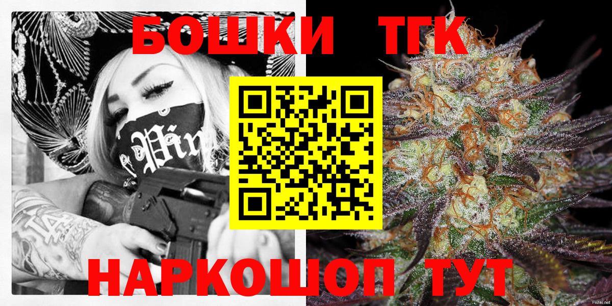 Конопля Amnesia  МАРИХУАНА гибрид  Бошки Шишки план  Каменск-Шахтинский  Вход с VPN 
