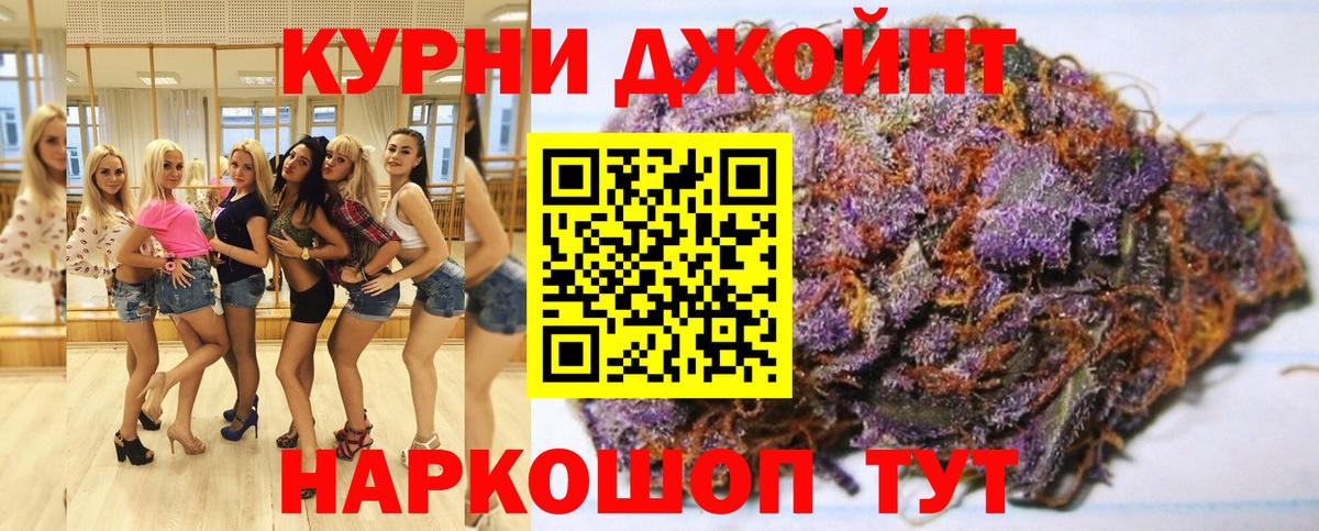 Шишки марихуана Bruce Banner Каменск-Шахтинский